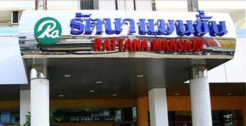 Rattana Mansion Hotel Phuket Екстериор снимка